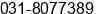 Phone number of Mr. prihat ciptaprimaperkasa at sidoarjo indonesia